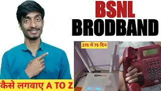 bsnl wifi setup at home | bsnl wifi setup at home village | bsnl broadband installation | BSNL Fibre