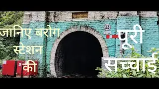 A BEAUTIFULL TUNNEL || IS IT HAUNTED ?😨😨 || INDER KUMAR VLOGS
