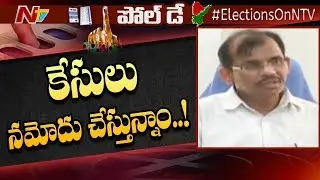 AP CEO GK Dwivedi Press Meet Over EVM Failures And Possibilities Of Re Election || NTV