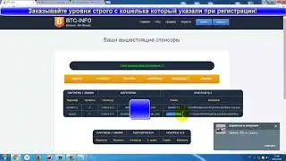 НОВИНКА БЫСТРЕЙ ЧЕМ РЕДЕКС btc box info пассивный заработок в интернете redex red  flux pw