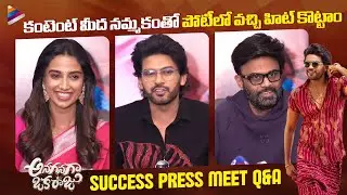Anaganaga Oka Raju Success Press Meet Q&A | Naveen Polishetty | Meenaakshi Chaudhary | Naga Vamsi