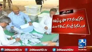 24 Breaking: PS 127 First unofficial result