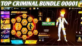 TOP CRIMINAL BUNDLE 😱00001💥/PROPOSE EMOTE 💥/5000+ DIAMONDS 💯/@FreeFireIndiaOfficial #ffnewevent 