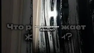 Согласны? Артикул на пену, вб: WW174233 (копируйте вместе с WW)