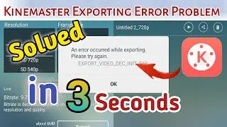 Kinemaster export problem ।।kinemaster export stop problem।। kinemaster Saving problem ।।