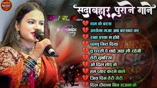 💔 Durga Bose 2025 Mega Hits | Nonstop Old Hindi Evergreen Songs Jukebox ❤️&zwj;🔥 हिंदी गानों का संग्रह
