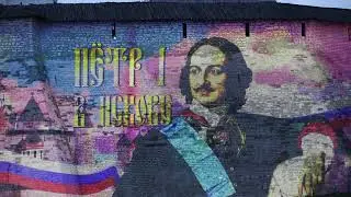 DLF 09.06.1672 Geburtstag Zar Peter der Gro&szlig;e und Russlands Aufstieg zur Gro&szlig;macht