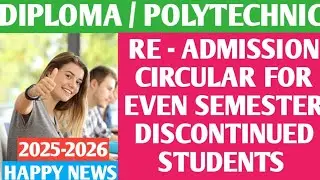 POLYTECHNIC COLLEGE LATEST NEWS TODAY | READMISSION CIRCULAR FOR DISCONTINUED STUDENTS | NSK UPDATES