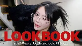 寒すぎる季節って何着るの❓私の冬のlookbook教えちゃう^_^