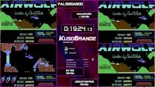 Kuso6rande! Airwolf