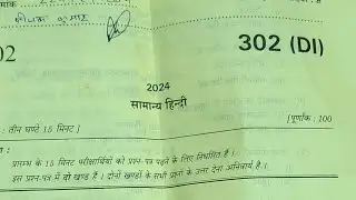 Up board class 12th Hindi paper solution paper code 302(DI)| Up board class 12 Hindi solution 2024