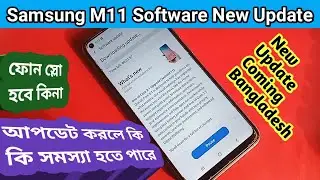 Samsung M11 new Software update Android 12-13