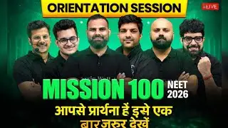 Mission 100 | NEET 2026 Complete Preparation Batch | Guaranteed Concept Clarity + PYQ Focus
