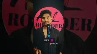 ज्यादा मत उड़ प्रधान😈🔥 Pradhan || pardhan attitude 🤘😈 status brijesh sahu #pardhan #attitude #status