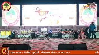 Raas Garba - Samuh Lagna - Dudhaidham