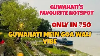 Guwahati prettiest sunset view point| Panbazar | Brahmaputra river front park|Assam@GMDA.Guwahati
