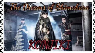 KONJIKI - The Dreams of Shimabara ～Amakusashiro Tokisada～〔OFFICIAL MUSIC VIDEO〕（ English Edition）
