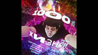 5opka - Алмазы | Breakcore/DNB remix | #1000mixes