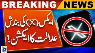 Court action against social media platform X blackout in Pakistan - Geo News