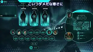 遊星からの物体サバイバル「Distrust: Polar Survival」2025/7/5