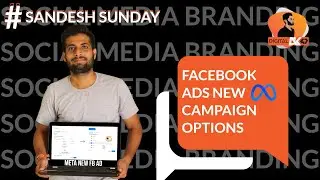 New Facebook ad campaign & Objective in Meta #facebook #meta #facebookads