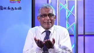 Gurugedara | A/L Economics (Part 1) | Tamil Medium  | 2020-05-30 | Educational Programme