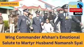 Wing Commander Afshan&rsquo;s Emotional Salute to Martyr Husband Namansh Syal