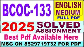 BCOC 133 solved assignment 2025 || bcoc 133 solved assignment 2024-25 in English || ignou bcoc133