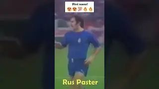 ECC 1975-76. Derby County - Real Madrid. Pirri scores.