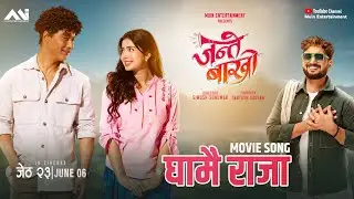 Ghamai Raja | Jante BakhroNepal Movie Song  | Babul Giri | Garima Sharma | Saugat Malla | Asif Shah