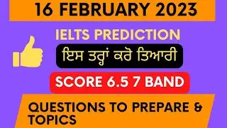 16 FEBRUARY 2023 ielts exam preparation | ielts prediction