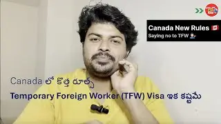 కెనడా 🇨🇦 లో కొత్త రూల్స్ || Major Changes to Canada's Immigration Policies!  💁🏻‍♂️ #canada #india