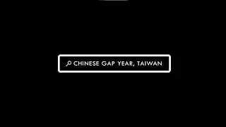 Chinese Gap Year (CGY) in Taipei | National Taiwan University