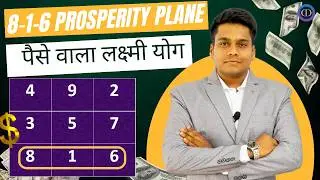816 Plane in Numerology: Arrow of Prosperity Traits & Personality (Lo Shu Grid Secrets Revealed)
