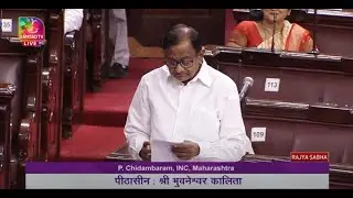 P. Chidambaram's Remarks | The Appropriation Bill, 2022 & The Finance Bill, 2022
