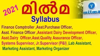 Milma Syllabus for Written Test and Exam Dates