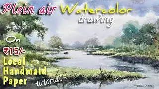 Plein Air Watercolor Tutorial | Outdoor Study Painting | Watercolor Live demo