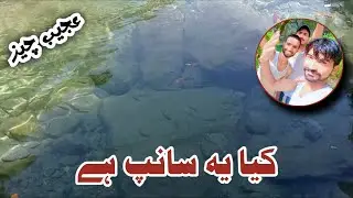 Sultan Mehdi Sb | Travel To WaterFall | Horrible Thing #soonvalley Ye Kia Hoskta H?