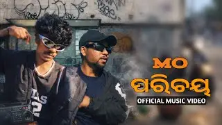 SUTTA - MO PARICHAYA ft.SU COOL NIL || ଓଡ଼ିଆ RAP || Prod by @prncbidika  || 2025