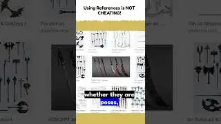 Использование референсов для рисования &mdash; это НЕ ОБМАН #ШОРТЫ