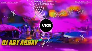 Duno_Endigatar_ {_Funkey_Mix_} | Bhojpuri Dj Remix Song | Deej_Abhay_Aby | Deejay VKB Official |