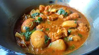হাসের ডিম দিয়ে আলু ফুলকপির তরকারি থাকলে গরম ভাতের সথে জমে যাবে.