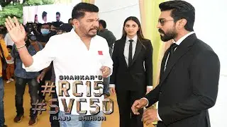 #RC15 Movie Launch Full Video | Ram Charan and Shankar Movie Opening Pics | Kiara Advani | Get Ready