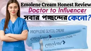 Propylene Glycol Emolene Cream Review || Best Moisturiser For All Skin Type🎀