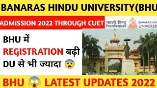 bhu update | bhu latest update| bhu world| bhu first seat allotment 2022 | bhu first merit list 2022