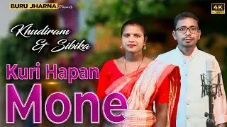 SANTALI VIDEO SONGKURI HAPAN MONE || DONG SERENG || KHUDIRAM & SIBIKA