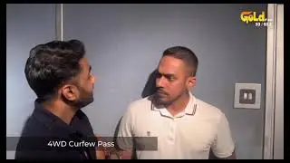 4WD Curfew Pass