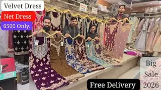 Velvet New Year Sale/6500 Dresses🥰Big Discount Party Wear Dress Sale💥Handmade‎⁨ @BinEjazbyParisZari