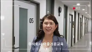 2021.09.06, 08. 썸(SSEOM) - 기업소개 프로필 촬영