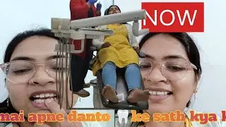 मुझे ऐसा क्या हुआ है जो हॉस्पिटल जाना पड़ा 😔 || मेरे दांत,🦷 को क्या हुआ #vlog #dailyvlog 